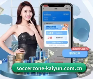 开云球员数据 APP